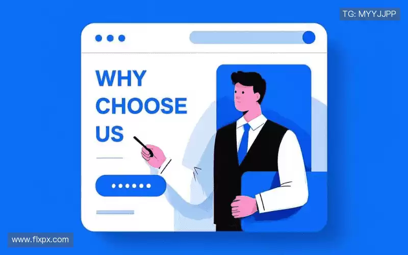 我们的品牌价值